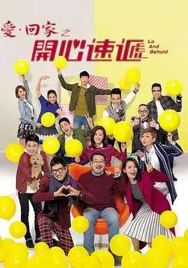 《都市浮沉》电视剧海报