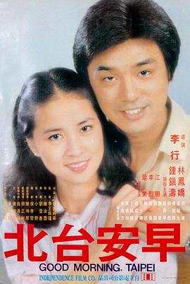 《绝密行动》动作电影海报