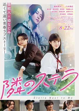 《荒野求生》纪录电影海报