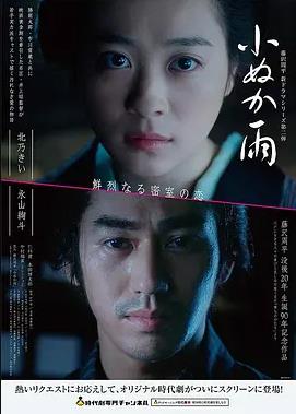 《暗夜追踪》悬疑电影海报