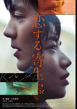 《盗梦空间》4K重制电影海报