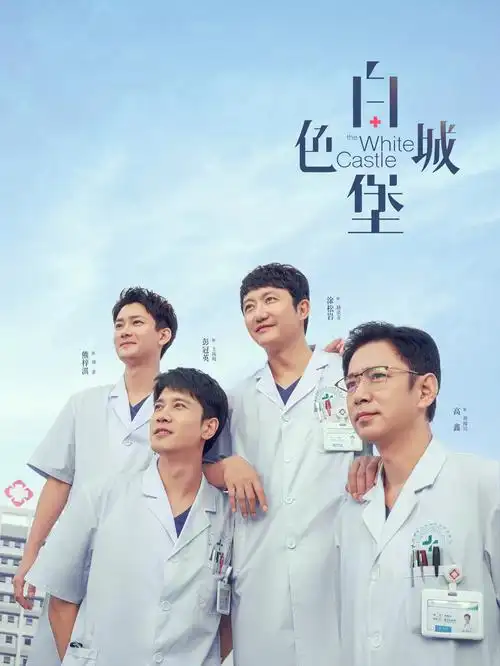 《水浒传》4K热播第二